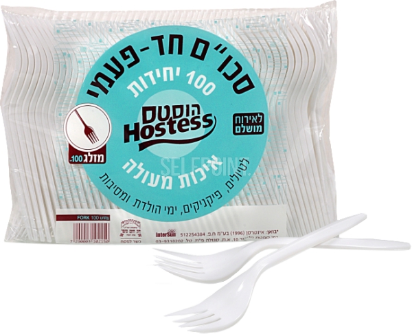 מזלגות פלסטיק