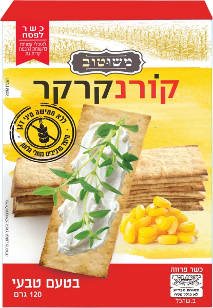 קרקר בטעם טבעי כשל"פ