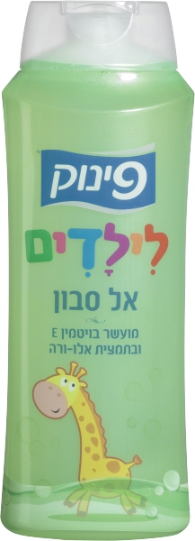 אל סבון אלוורה לילדים