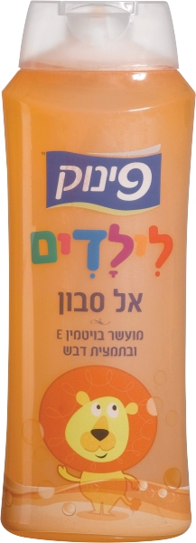 פינוק ת.רחצה ילדים ד
