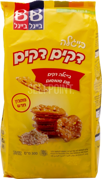 בייגלה דקים שומשום קלאסי