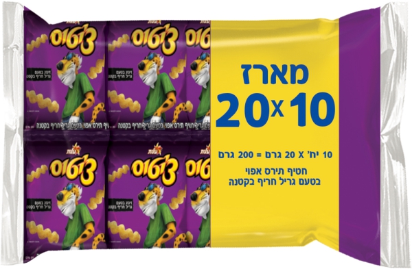 ציטוס זיזג 10 יחידות