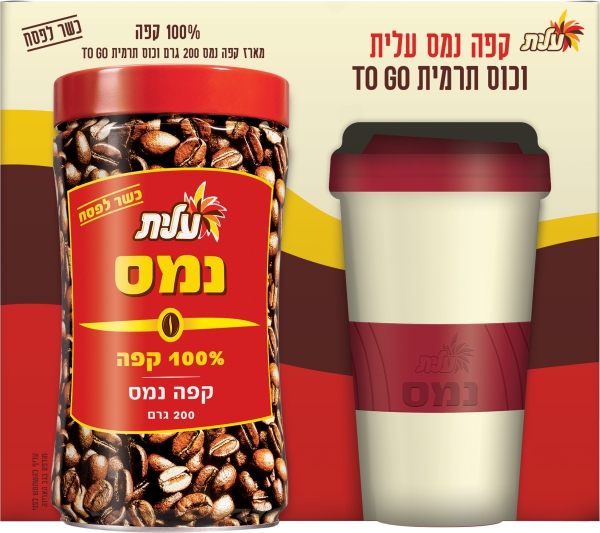 קפה נמס וכוס תרמית To Go
