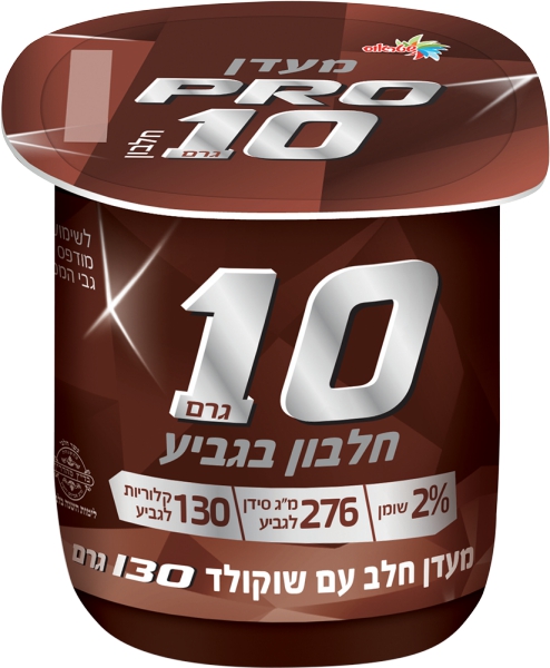 פרו 10 מעדן חלב עם שוקולד
