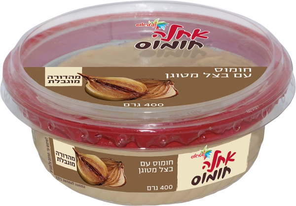 חומוס עם בצל מוטגן 400 גרם 'אחלה'