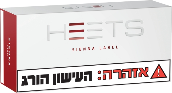 טבק לחימום סיינה קרט