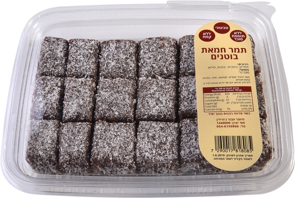 חטיף תמר חמאת בוטנים