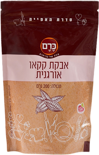 אבקת קקאו אורגנית
