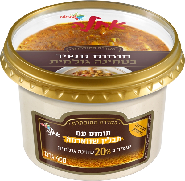 חומוס עם תבלין שווארמה עשיר ב 20% טחינה