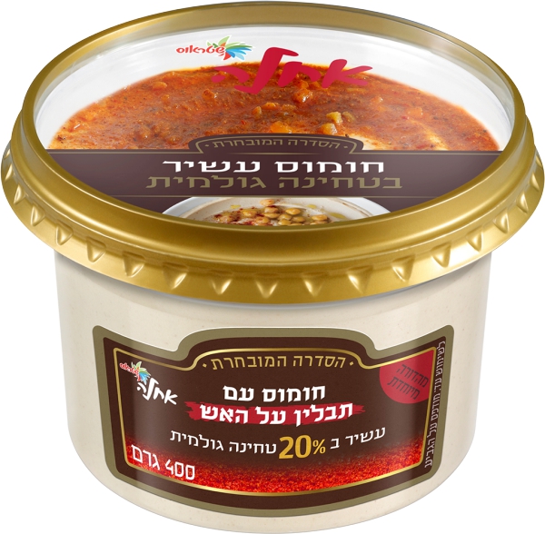 חומוס עם תבלין על האש עשיר ב 20% טחינה