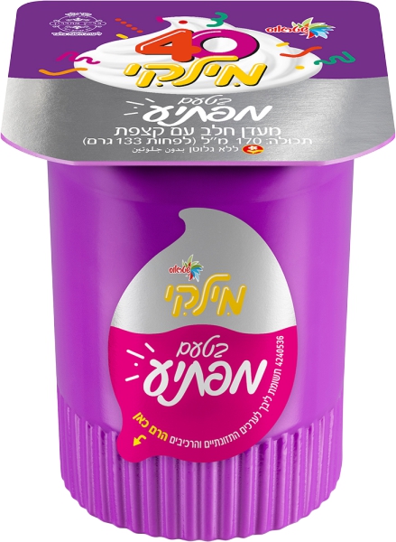 מעדן מילקי בטעם מפתיע