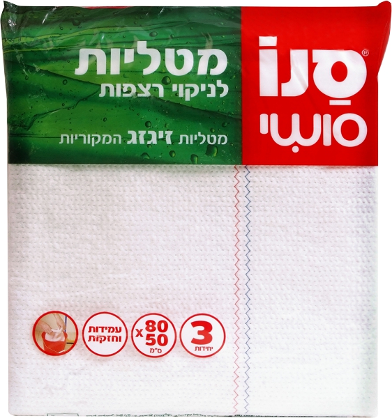 מטליות זיגזג סנו סושי לניקוי רצפות 3יח'