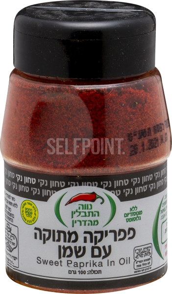תבלין פפריקה מתוקה - 120 גרם