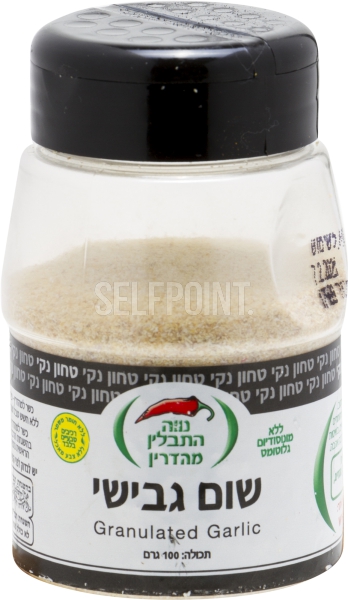 שום גבישי בצנצנת 100 גרם