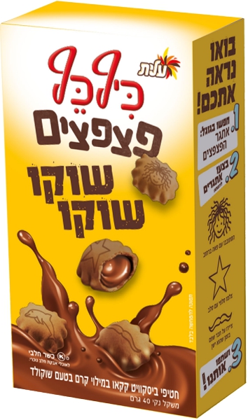 פצפצים שוקו שוקו 40 גר`עלית