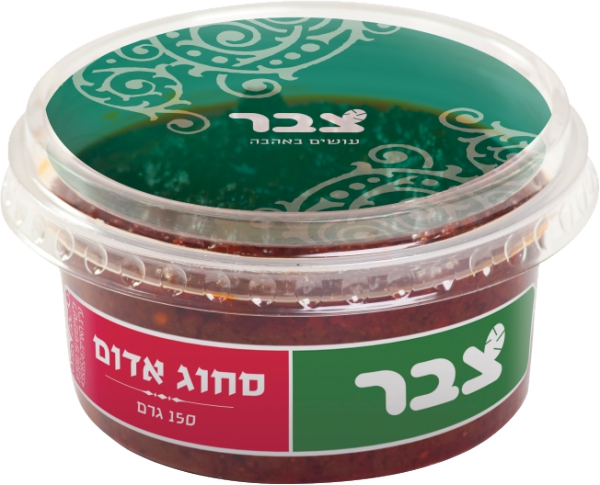 סחוג אדום עם פלפל שאטה