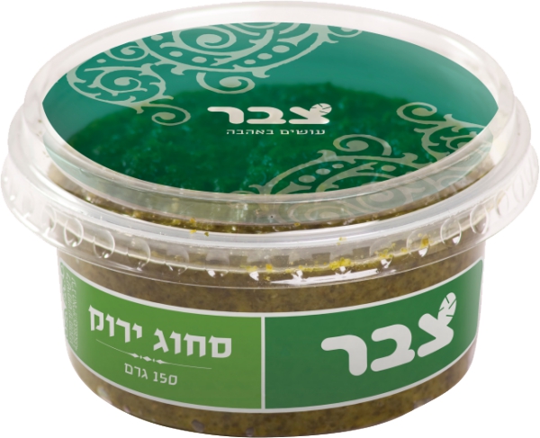 סחוג ירוק עם פלפל ירוק חריף
