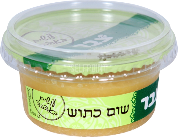 שום כתוש