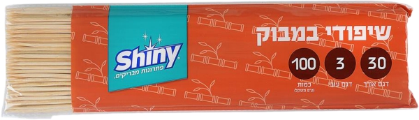 שיפודי במבוק