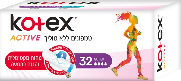 אקטיב טמפונים ללא מוליך סופר