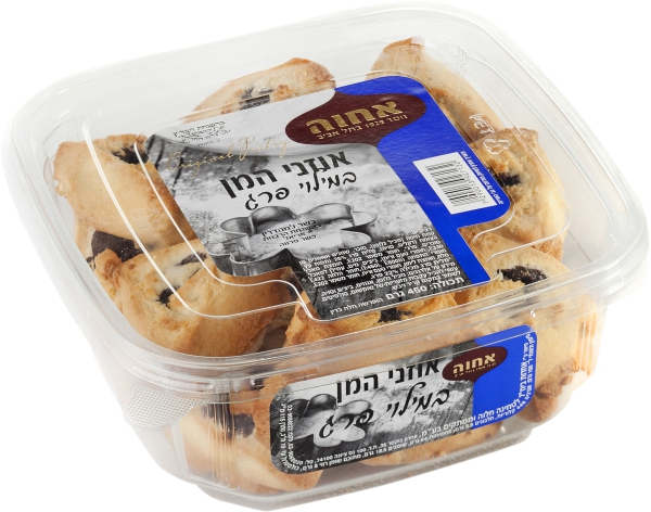 אוזני המן במילוי פרג