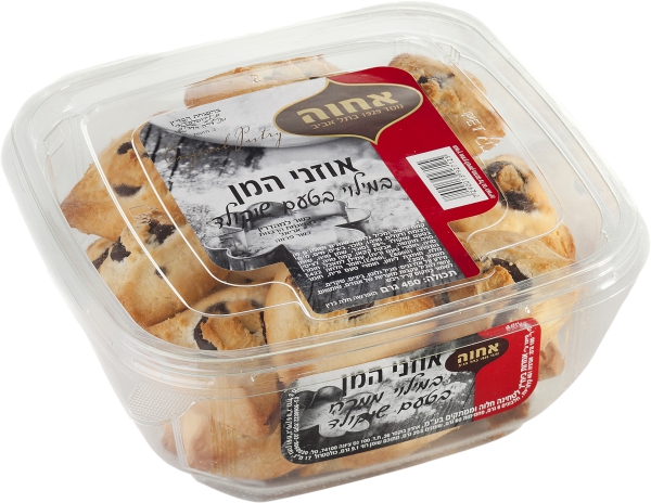 אזני המן במילוי שוקולד