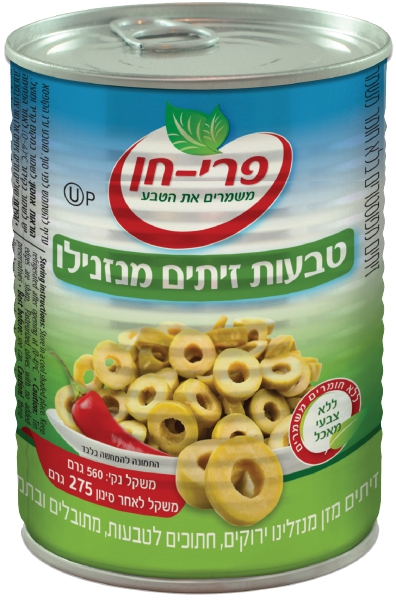 טבעות זית ירוק