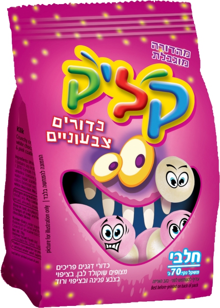 חטיף קליק כדורים צבעוניים