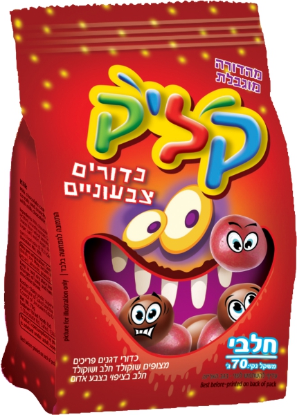 חטיף קליק כדורים צבעוניים