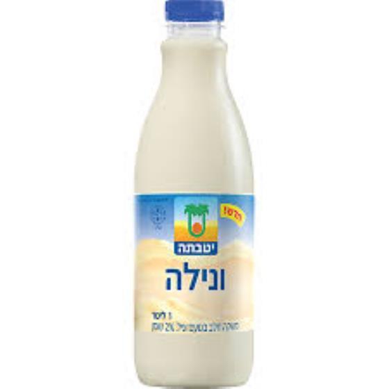 משקה ונילה