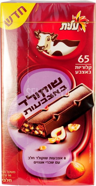 8 אצבעות שוקולד פרה עם שברי אגוזים חלב