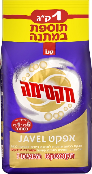 אבקת כביסה ז'אוול