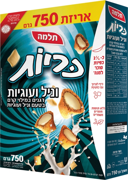 כריות במילוי וניל עוגיות