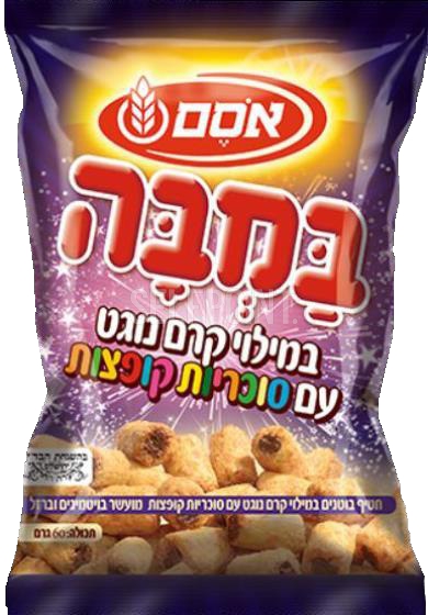 במבה במילוי קרם נוגט עם סוכריות קופצות