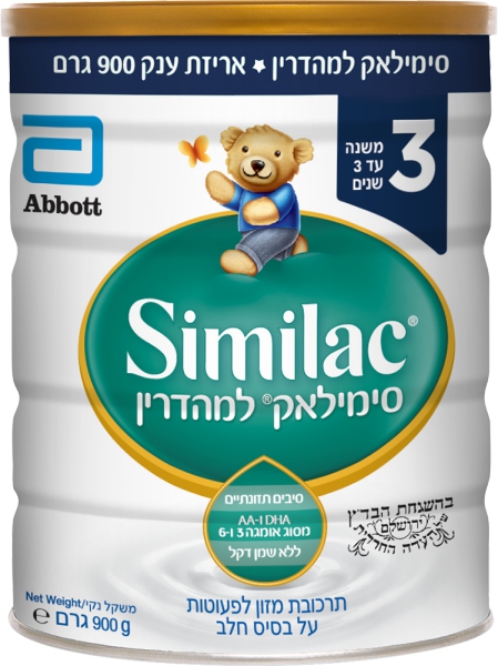 סימילאק מהדרין בד"צ שלב 3 900 גרם - מידע תזונתי