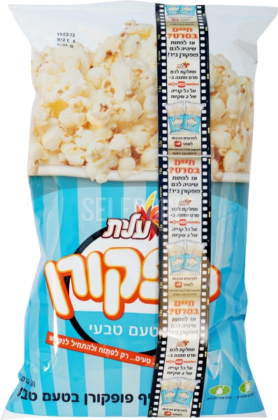 פופקורן בטעם טבעי