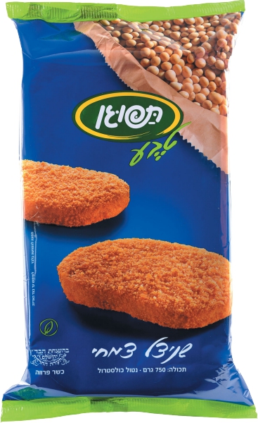 שניצל תפוגן צמחי 750 גר