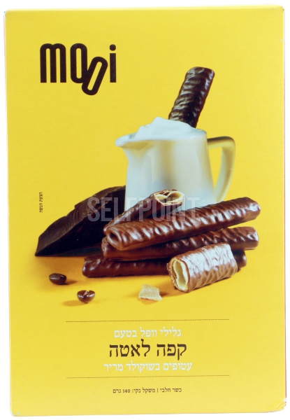 גלילי וופל בטעם קפה לאטה בציפוי שוקולד מריר