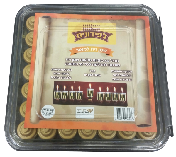 לפידוני שמן זית נוזל