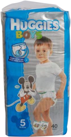 חיתולים האגיס בנים שלב 5 40 יחידות