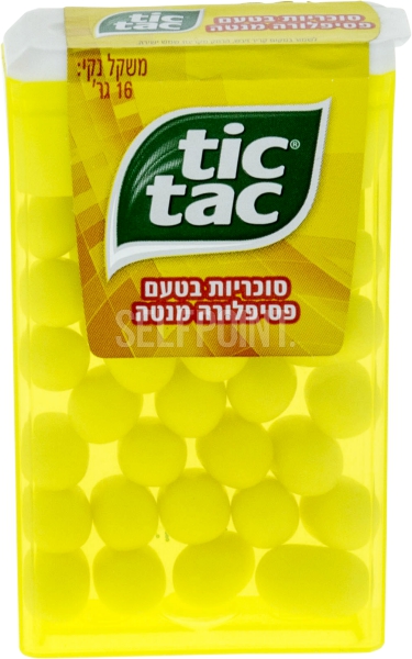 סוכריות בטעם פסיפלורה מנטה