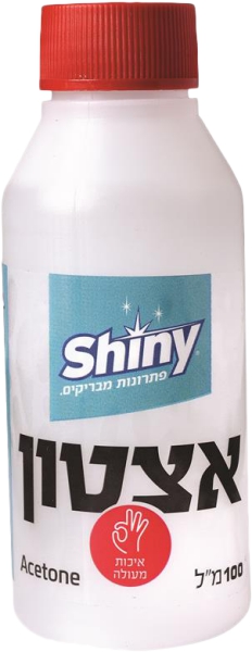 אציטון