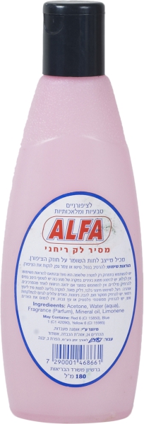 מסיר לק ריחני