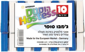 אטבי כביסה ג'מבו