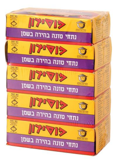 נתחי טונה בהירה בשמן