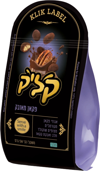 חטיף לייבל פקאן מאובק