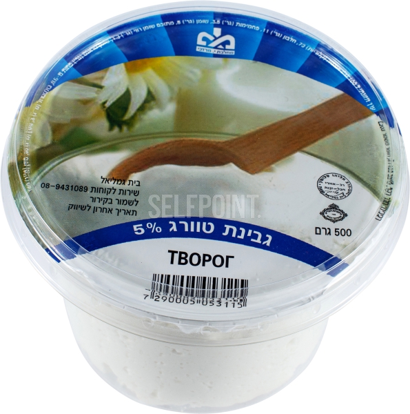 גבינת טבורג 5%