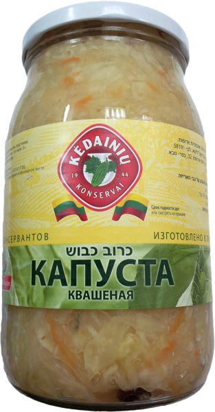 כרוב כבוש עם חמוציות