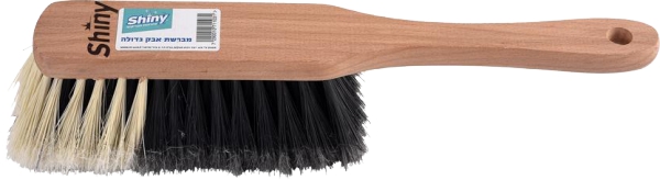 מברשת אבק גדולה