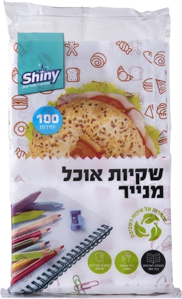 שקיות אוכל מנייר